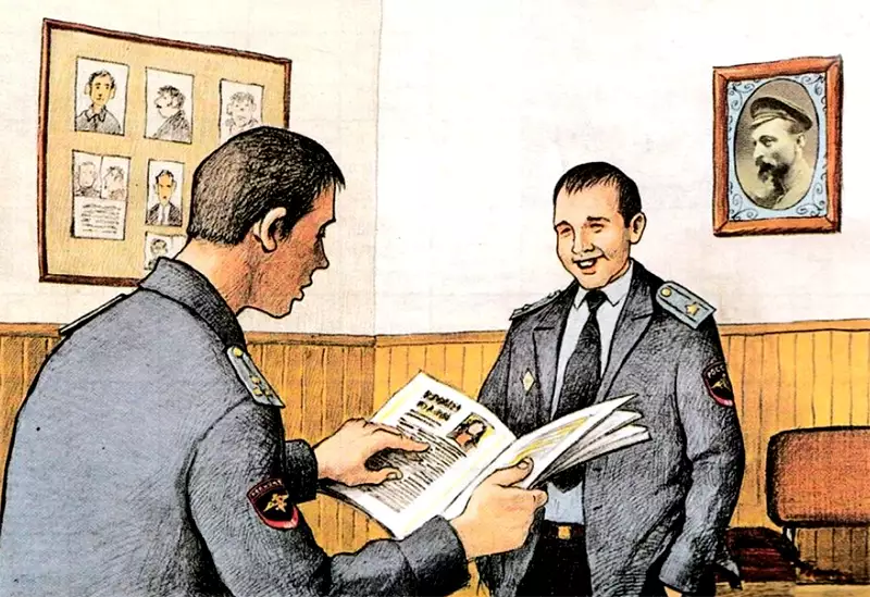 Майор Анискин