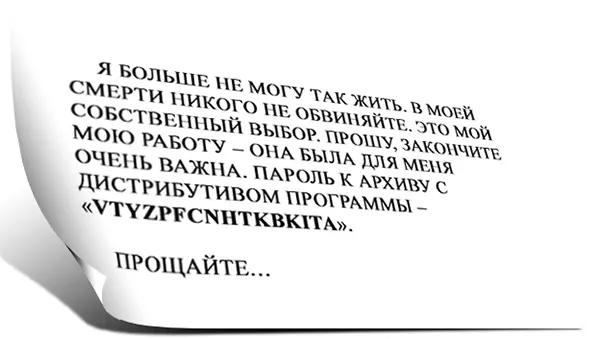 Следователь Сейтимбетов