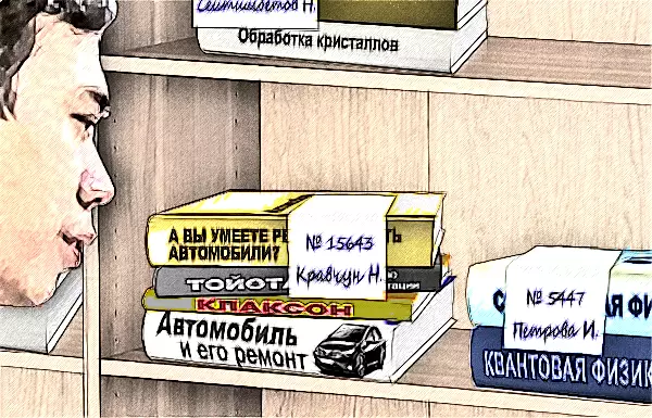 Следователь Сейтимбетов